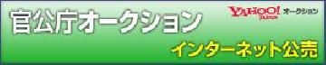 クリックしてください。