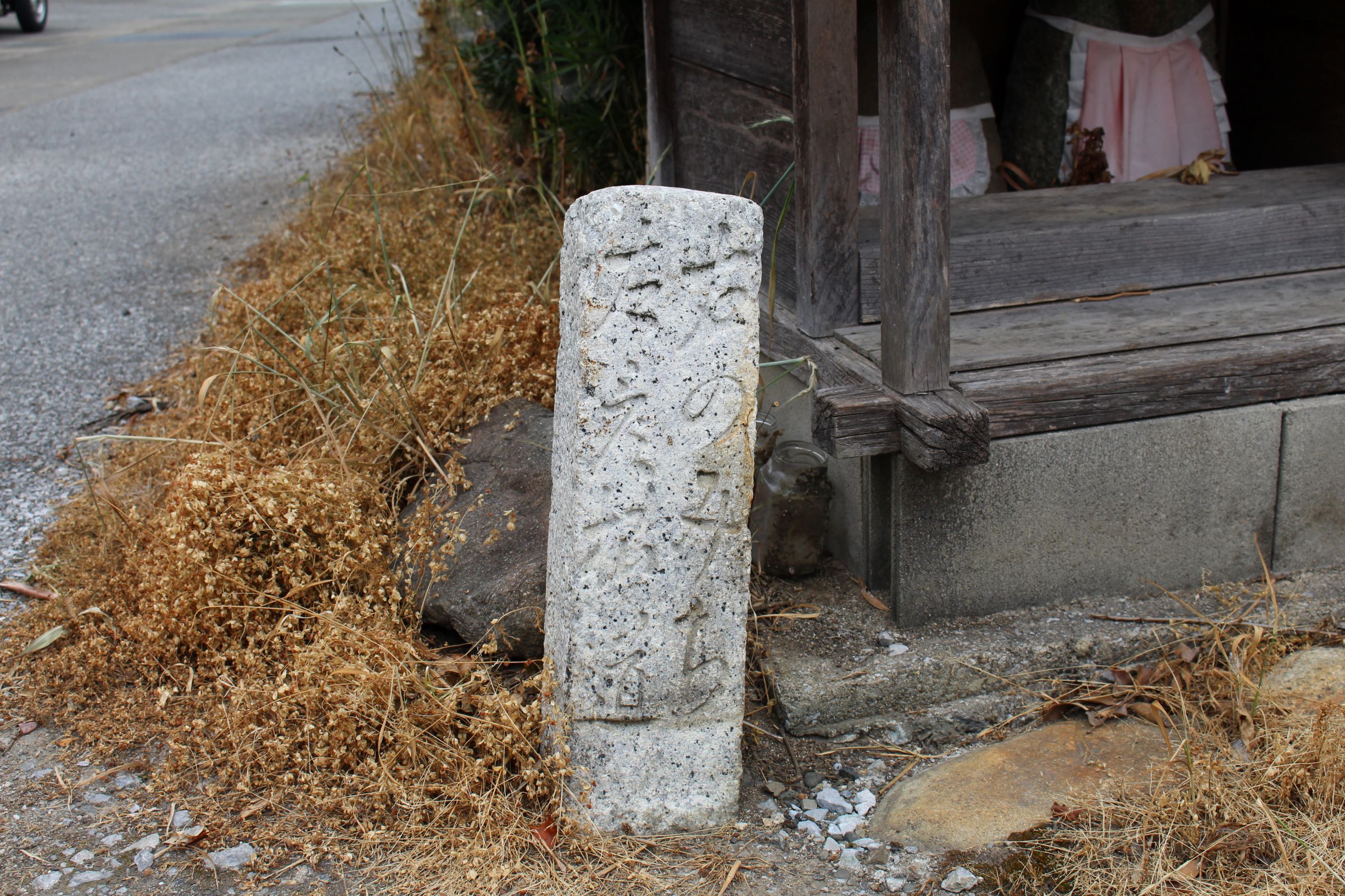 八町の地蔵近くにある石の道標