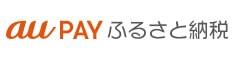 au payふるさと納税